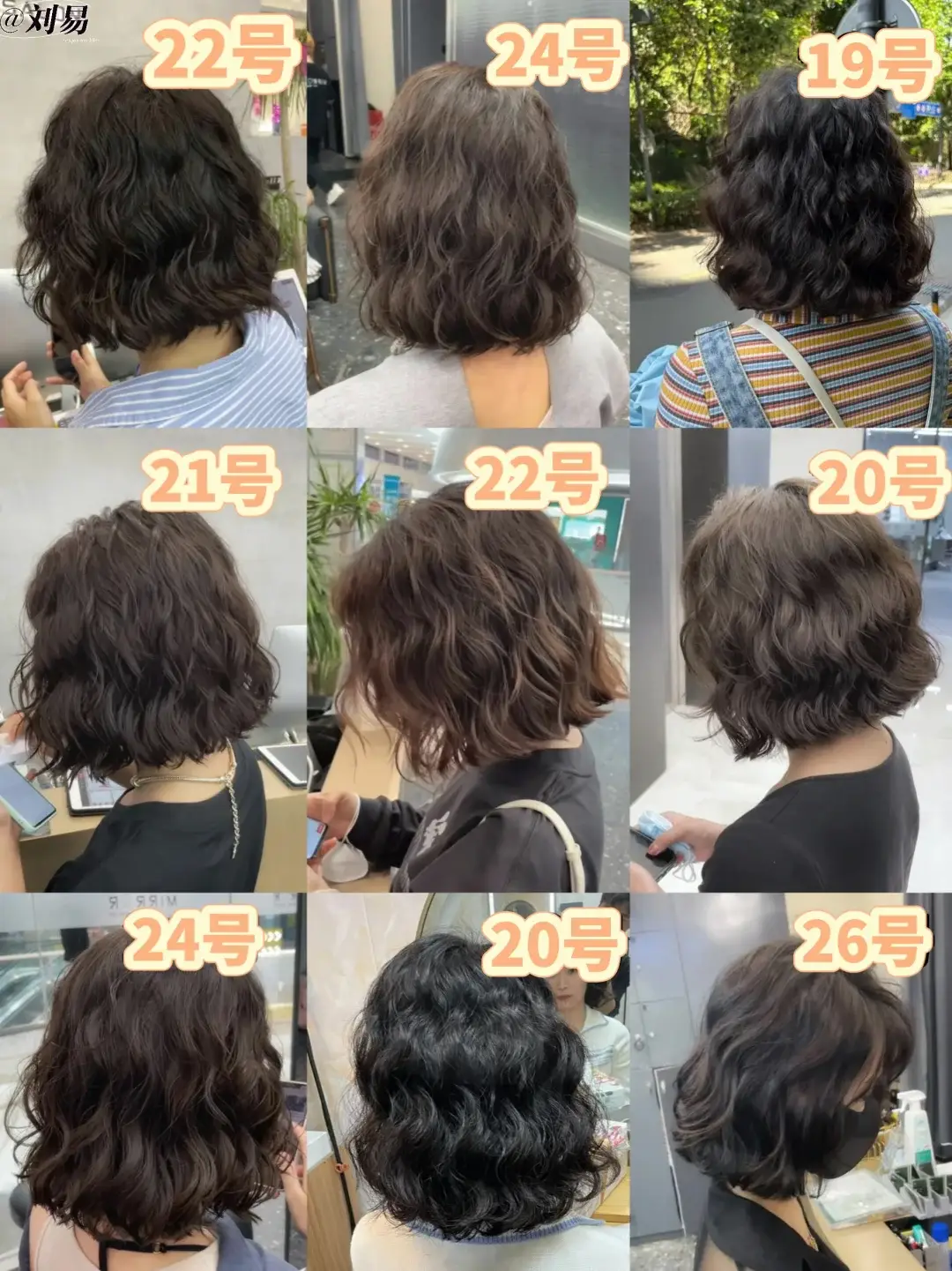卷发棒不同大小效果图_芭比卷羊毛卷杠具大小_烫发杠具大小与效果
