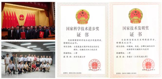 北京交通大学125周年校庆_北京交通大学校友_北京交通大学发展历程