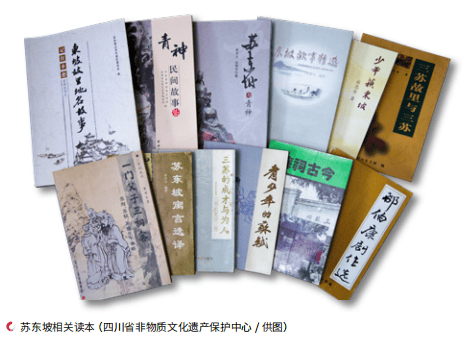 比较文学与民间文学_四川民间文学成果_非物质文化遗产民间文学