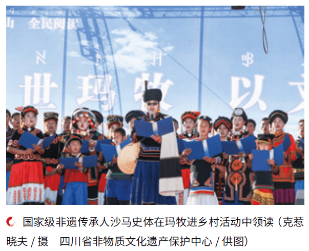 比较文学与民间文学_四川民间文学成果_非物质文化遗产民间文学