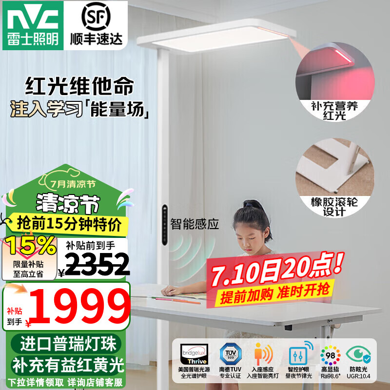 护眼大路灯推荐_大路灯如何安装_大路灯摆放位置