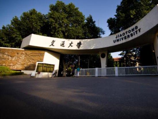 西交大毕业生择业实力_西安交通大学就业率_西安交通大学毕业