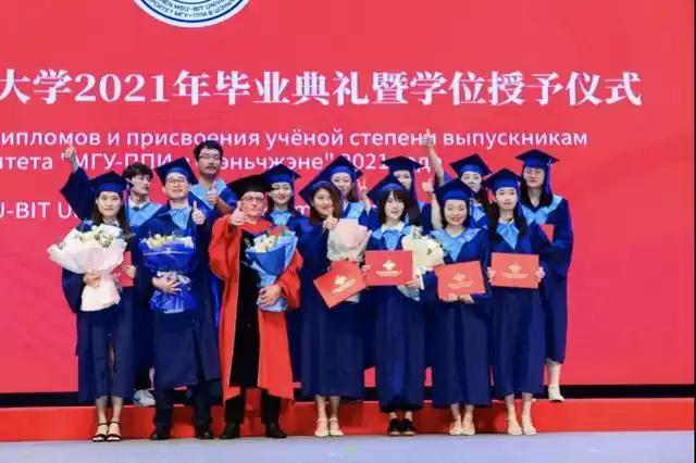 深圳北理莫斯科大学首届本科生毕业_中俄教育合作里程碑_深圳北理莫斯科大学