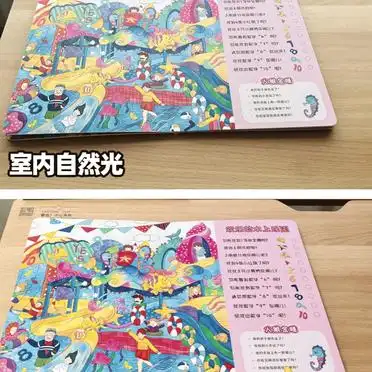 大路灯保护视力_大路灯使用_大路灯照明优点