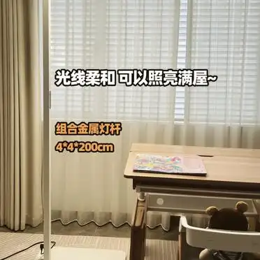 大路灯使用_大路灯照明优点_大路灯保护视力