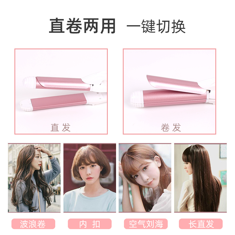 家用卷发棒两用直发卷发_奥克斯电卷发棒大卷蛋卷水波纹神器_卷发棒卷空气刘海视频