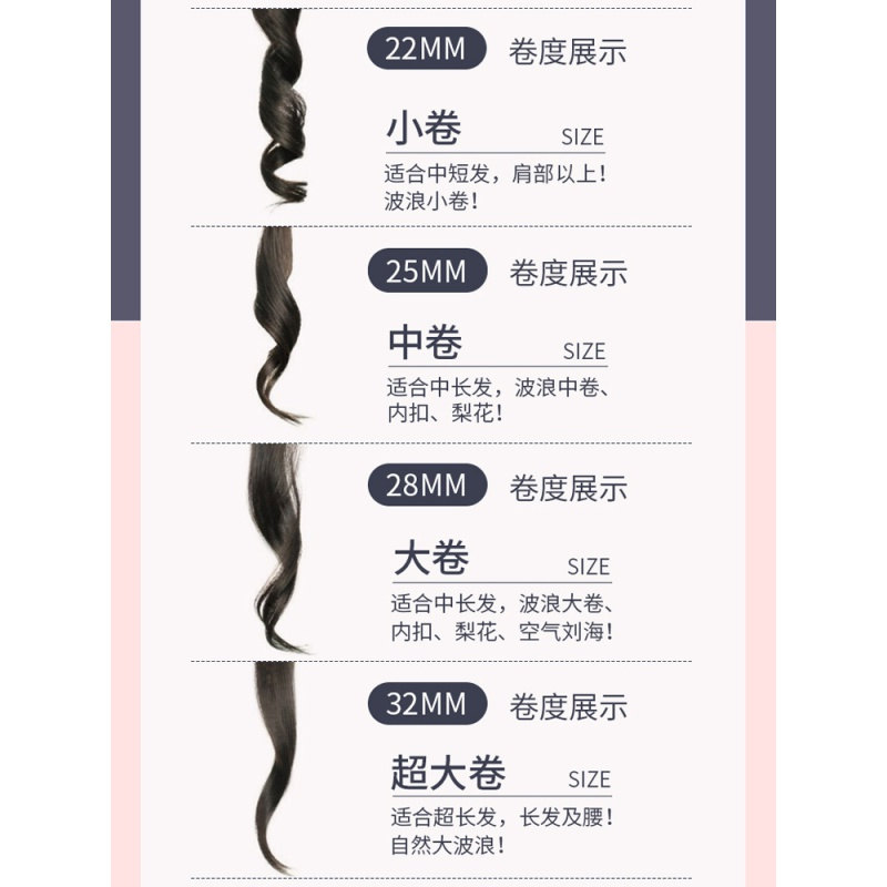 奥克斯电卷发棒大卷蛋卷水波纹神器_家用卷发棒两用直发卷发_卷发棒卷空气刘海视频