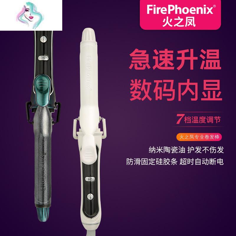 卷发棒卷空气刘海视频_奥克斯电卷发棒大卷蛋卷水波纹神器_家用卷发棒两用直发卷发