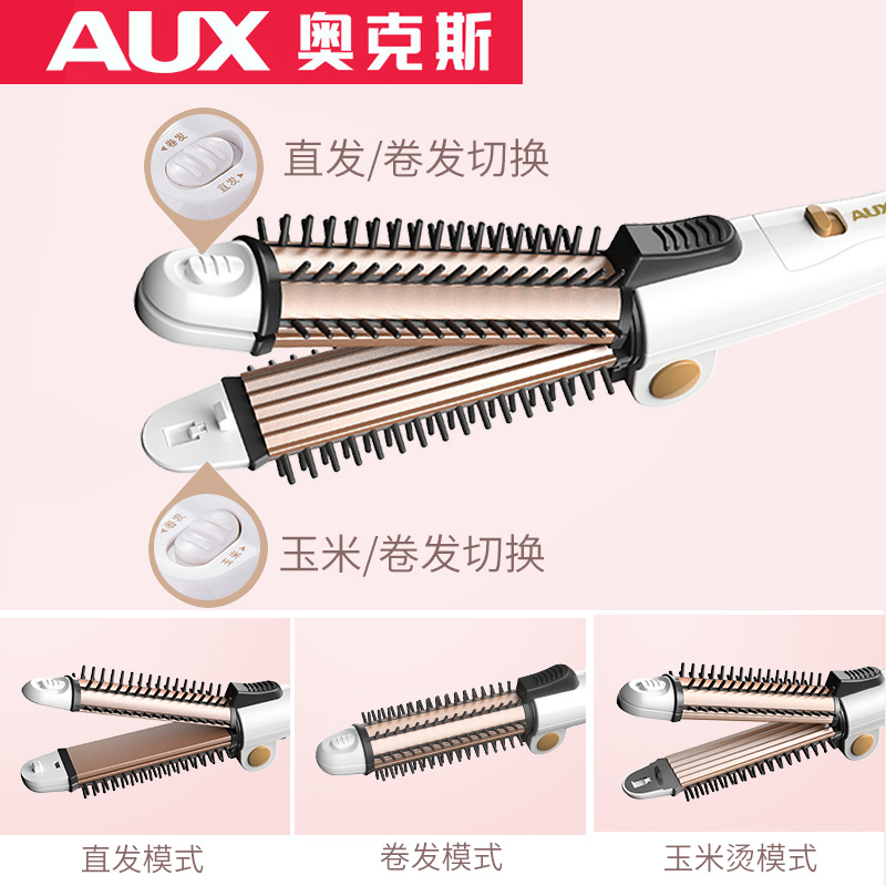 奥克斯电卷发棒大卷蛋卷水波纹神器_家用卷发棒两用直发卷发_卷发棒卷空气刘海视频
