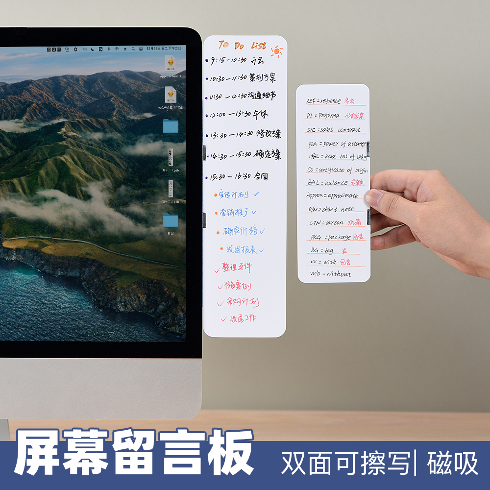 办公室备忘录工具推荐_白板笔槽_白板笔与记号笔区别
