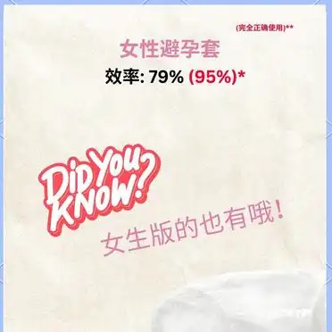 避孕贴可以立即生效吗_马来西亚避孕方法_避孕套使用技巧