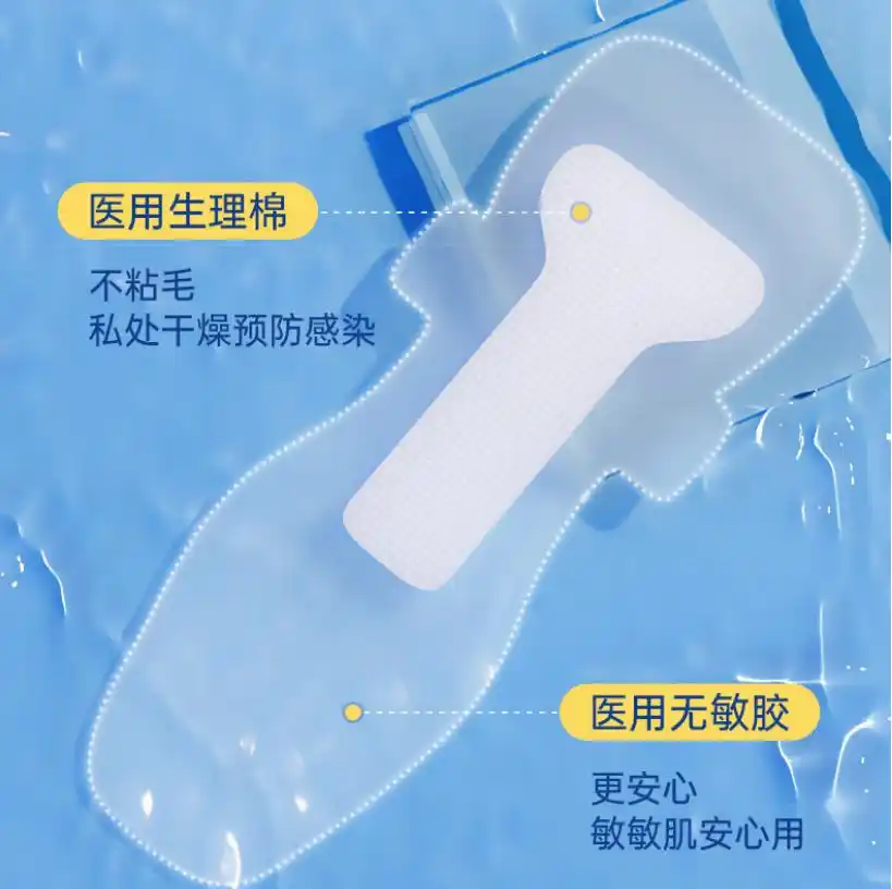 游泳私密贴效果_避孕贴可以贴同一个地方吗_防水贴品牌推荐