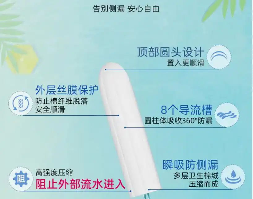 游泳私密贴效果_避孕贴可以贴同一个地方吗_防水贴品牌推荐