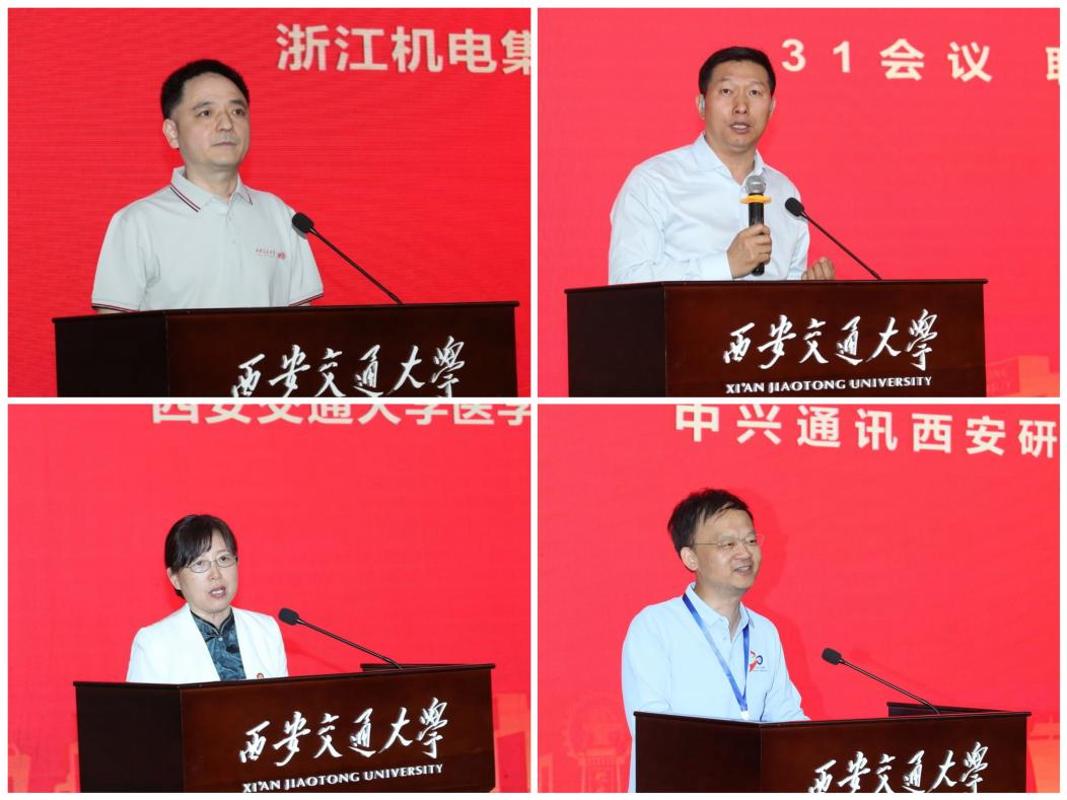 西安交通大学1995届校友毕业30周年返校会_西安交通大学校友活动_西安交通大学毕业