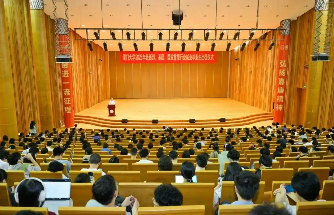 国家重要行业就业率_厦门大学毕业_厦门大学毕业生就业方向