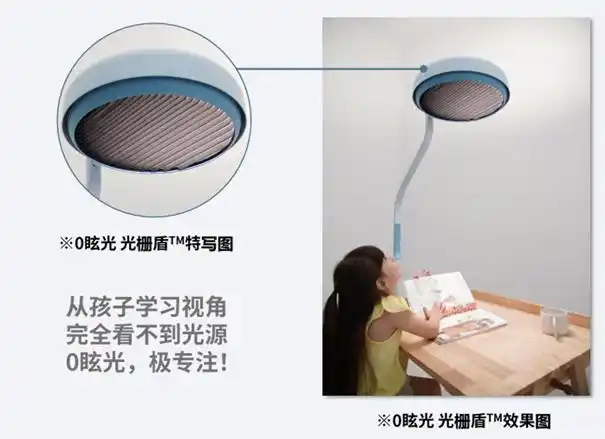 儿童护眼大立灯_大路灯体验_大路灯品牌推荐