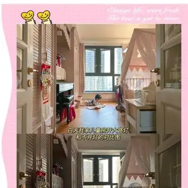 大路灯使用_大路灯选购指南_儿童房台灯选择