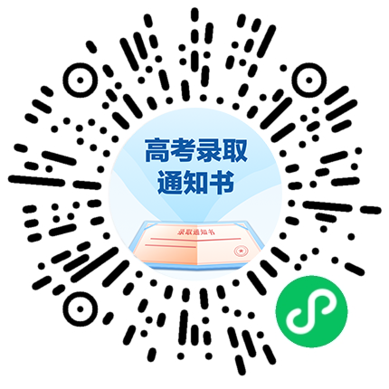 粤港澳大湾区一流研究型大学_港中文深圳_香港中文大学（深圳）中外合作办学