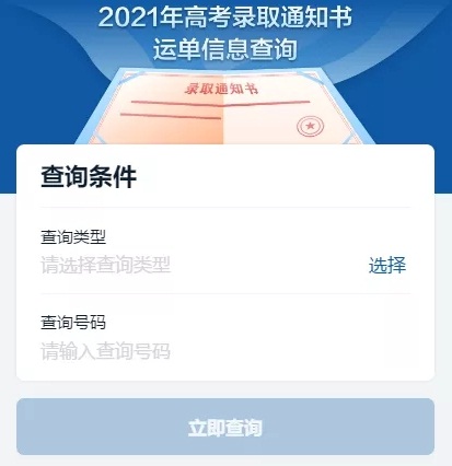 香港中文大学（深圳）中外合作办学_粤港澳大湾区一流研究型大学_港中文深圳
