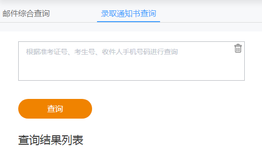 港中文深圳_粤港澳大湾区一流研究型大学_香港中文大学（深圳）中外合作办学