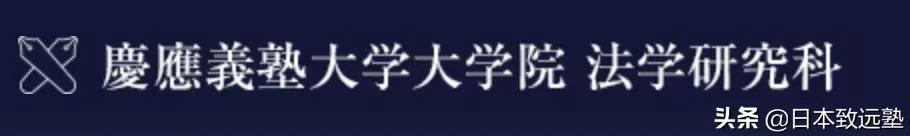 日本传媒学考研择校合格率分析_日本新闻传播学排名_日本传媒学研究生院录取情况