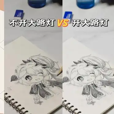 大路灯护眼灯_大路灯怎么使用_新家必备大路灯