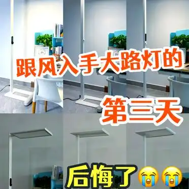 大路灯安装位置问题_大路灯亮度调节难题_大路灯怎么安装