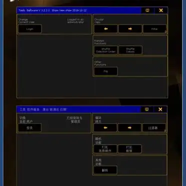舞台灯控台型号_舞台灯控台型号_舞台灯控台型号