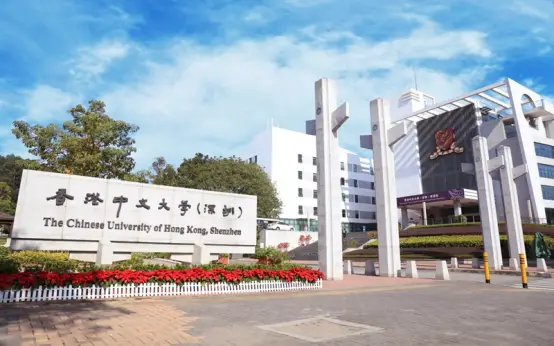 港中文深圳_中外合作大学排名_香港中文大学（深圳）国际化教育