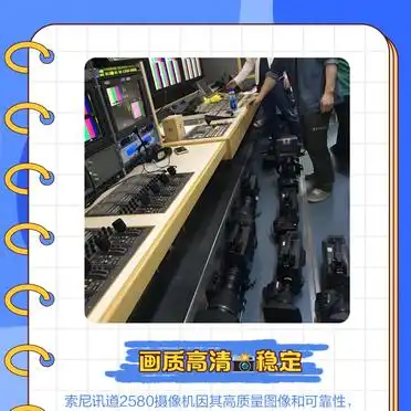 索尼2580高清摄像机_讯道摄影机_索尼2580讯道摄像机