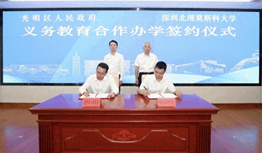 深圳光明区高校合作教育模式_深圳北理莫斯科大学附属光明凤凰城实验学校_深圳北理莫斯科大学