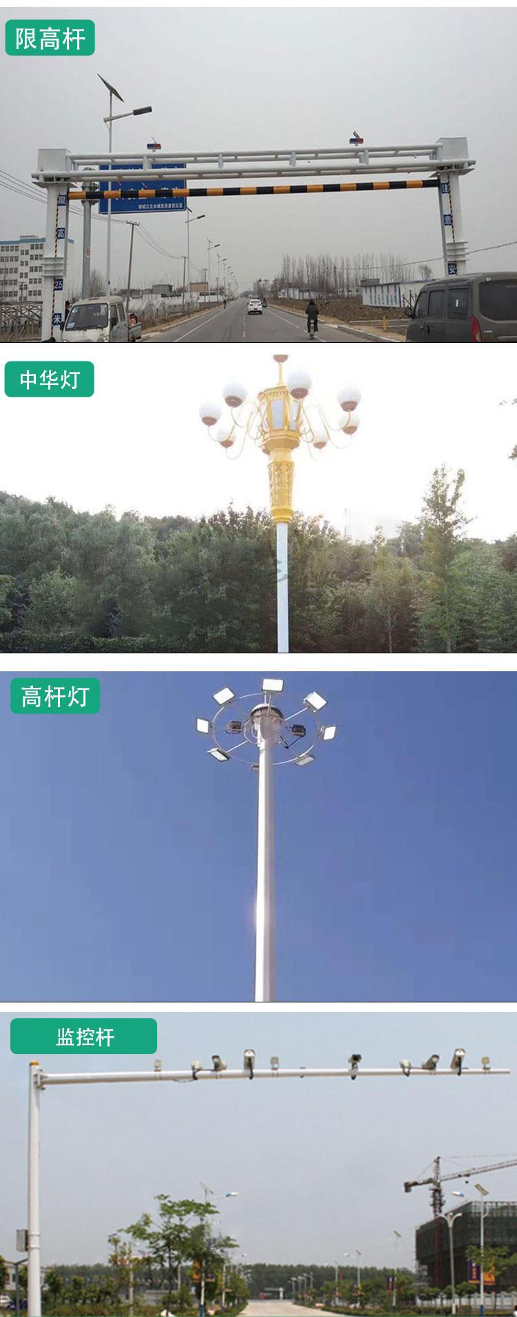 大路灯如何安装_太阳能路灯安装注意事项_LED太阳能路灯安装步骤