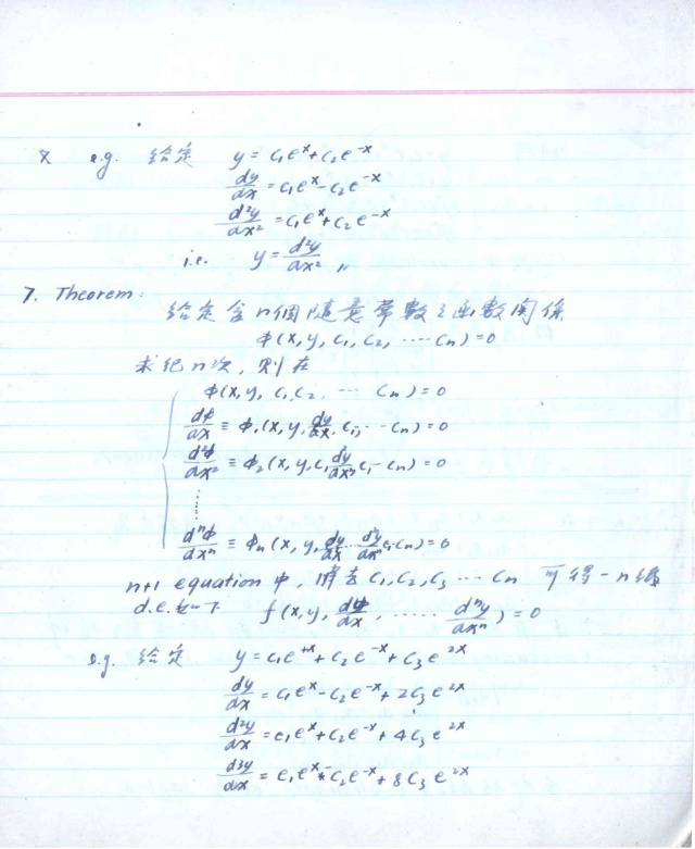 西安交通大学教授_钱学森学霸事迹_西安交通大学学霸精神