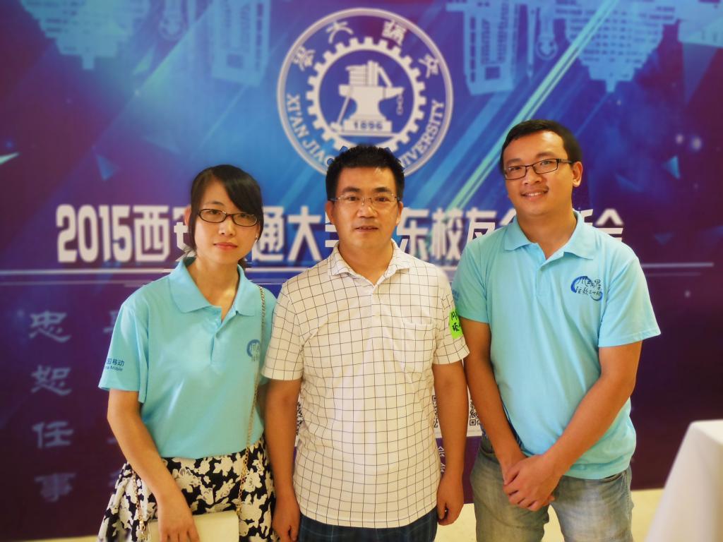 电信学院毕业生职业发展_西安交通大学校友_西安交通大学校友访谈