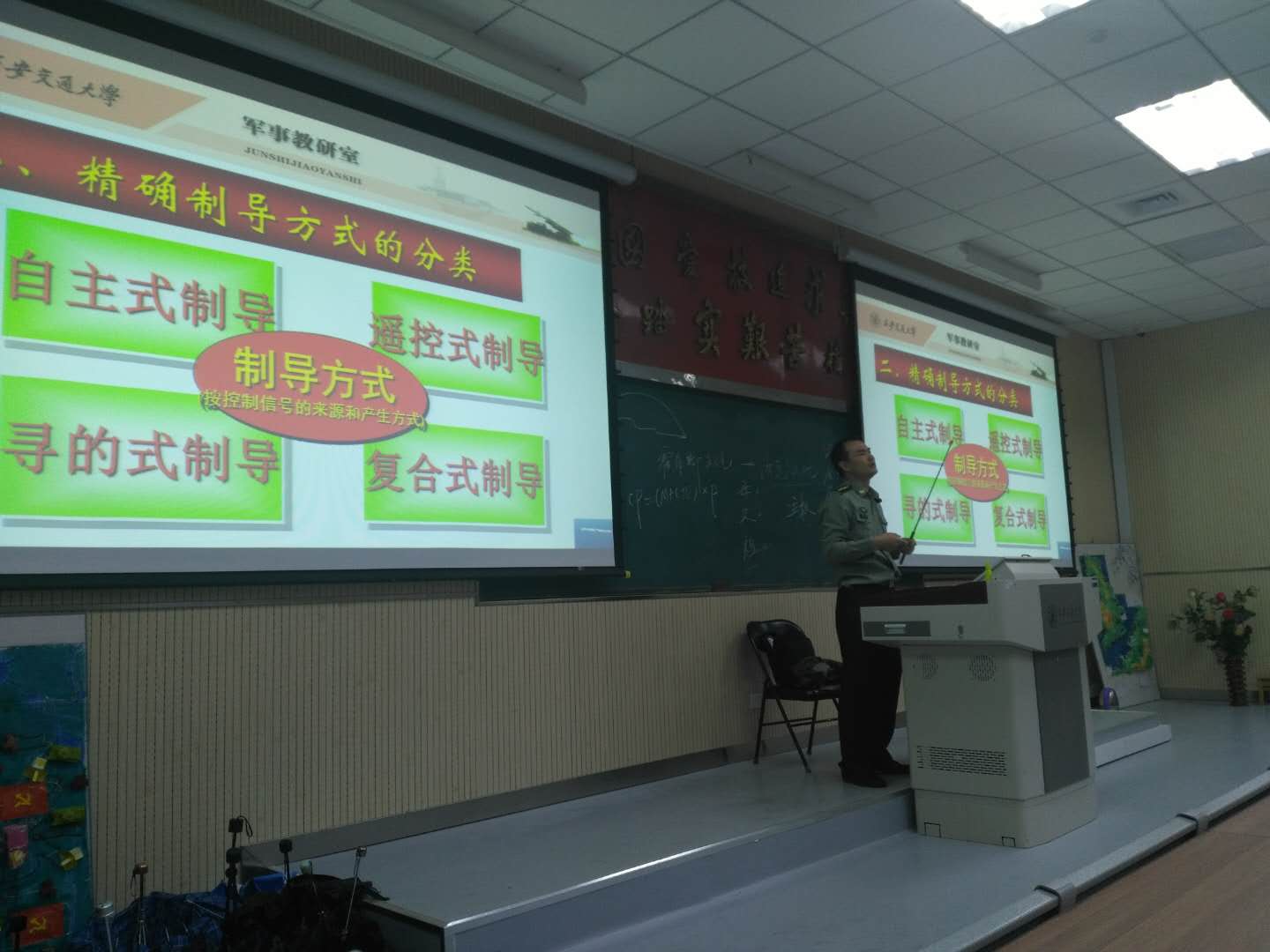 西安交通大学讲师_西安交通大学教师授课竞赛_2017年下半年教师授课竞赛