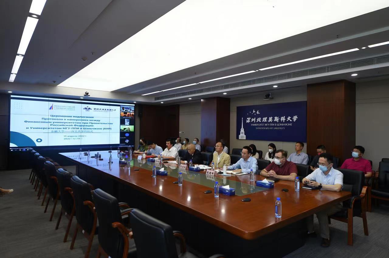 中俄高校科研合作_深圳北理莫斯科大学_深圳北理莫斯科大学俄罗斯金融大学合作协议