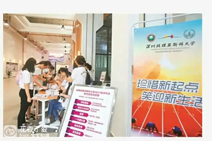 俄语强化训练_深圳北理莫斯科大学_深圳北理莫斯科大学新生入学