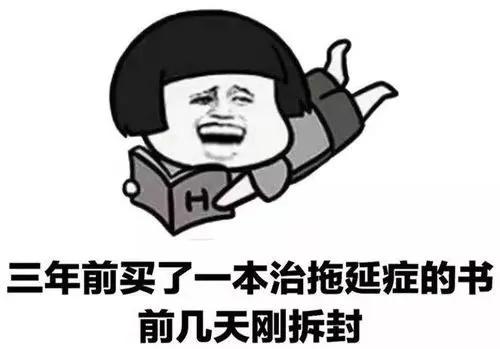 大学生时间管理方法_一个番茄钟多长时间_拖延症时间管理