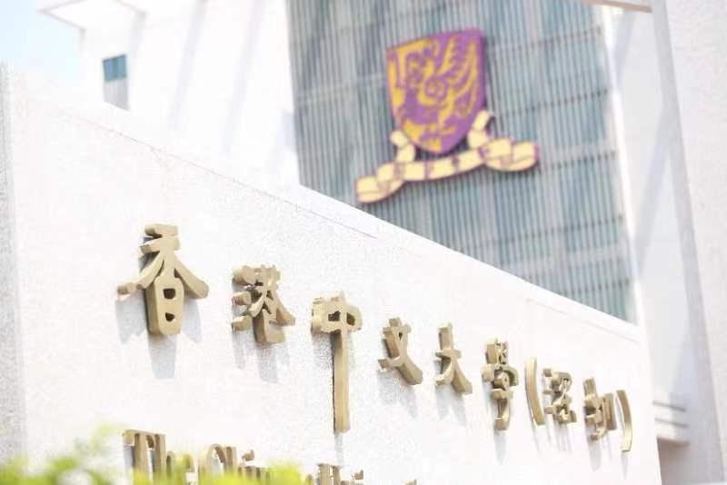  香港中文大学（深圳）合作协议 _深圳香港中文大学_深圳市政府支持香港中文大学（深圳）