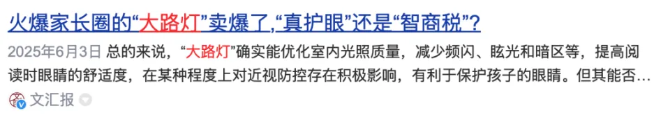 天光T1 pro大路灯_大路灯使用_大路灯价格