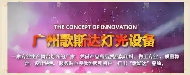 舞台灯光控制系统结构模块调试_舞台灯控台组合_舞台灯光系统调试技巧