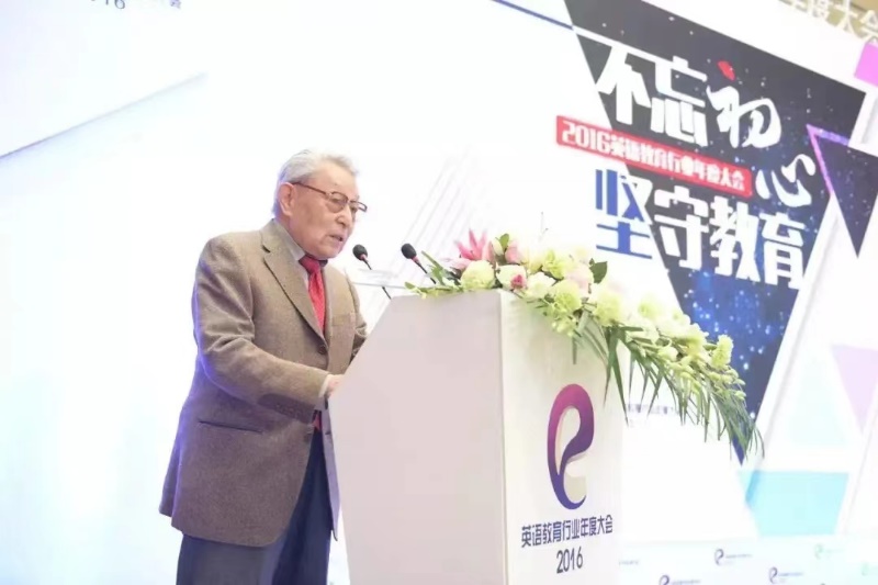北京外国语学院教授_北京外国语大学教授_北京外国语大学教授年薪多少