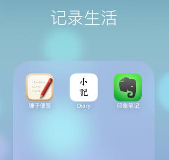 高效阅读类App排行榜_碎片化时间学习App推荐_安卓最好用番茄钟