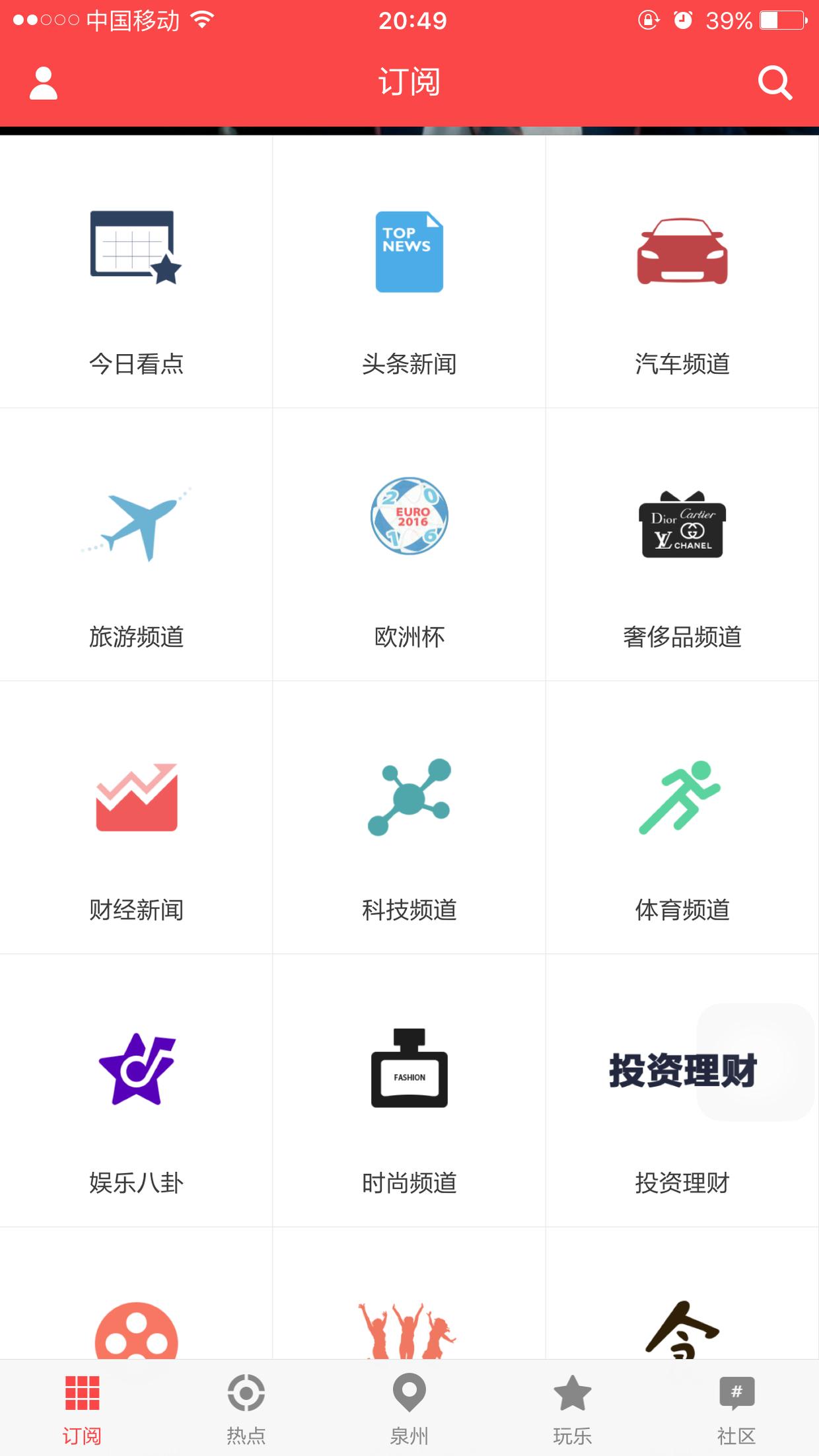 高效阅读类App排行榜_安卓最好用番茄钟_碎片化时间学习App推荐