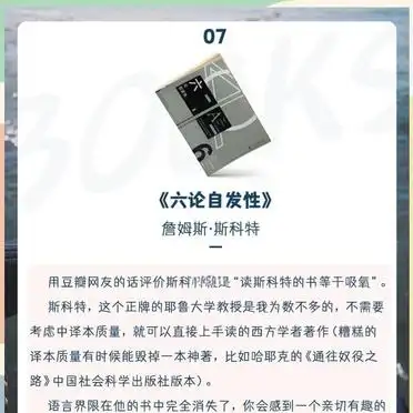 传播学十大经典著作_传播学入门书籍推荐_传播学经典书单