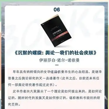 传播学入门书籍推荐_传播学经典书单_传播学十大经典著作