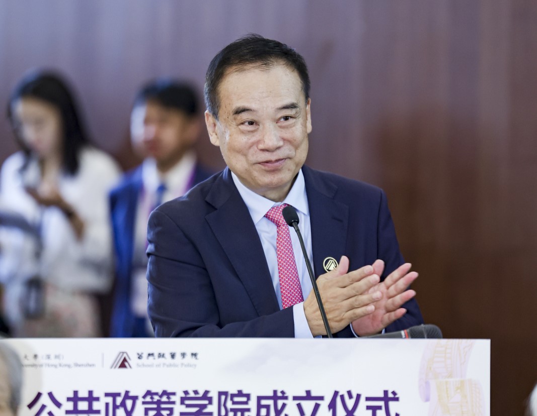 粤港澳大湾区公共治理_香港中文大学(深圳)公共政策学院_香港中文大学深圳校区