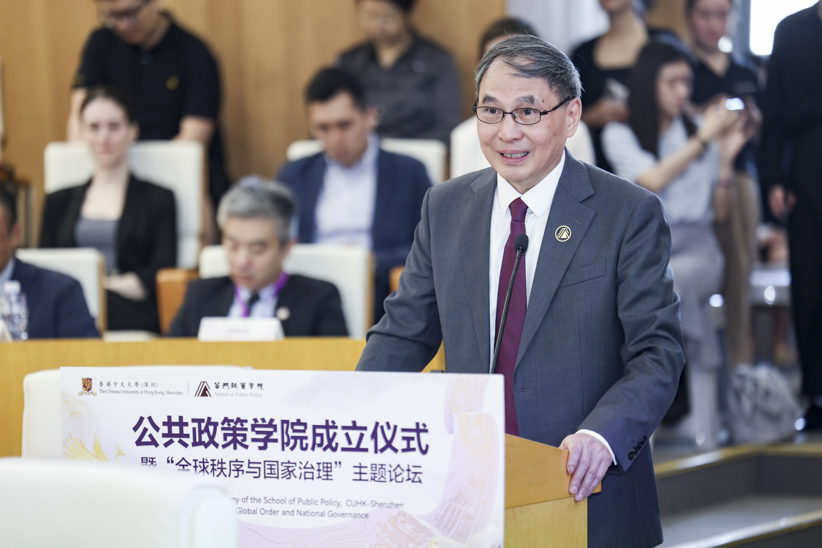 香港中文大学深圳校区_粤港澳大湾区公共治理_香港中文大学(深圳)公共政策学院