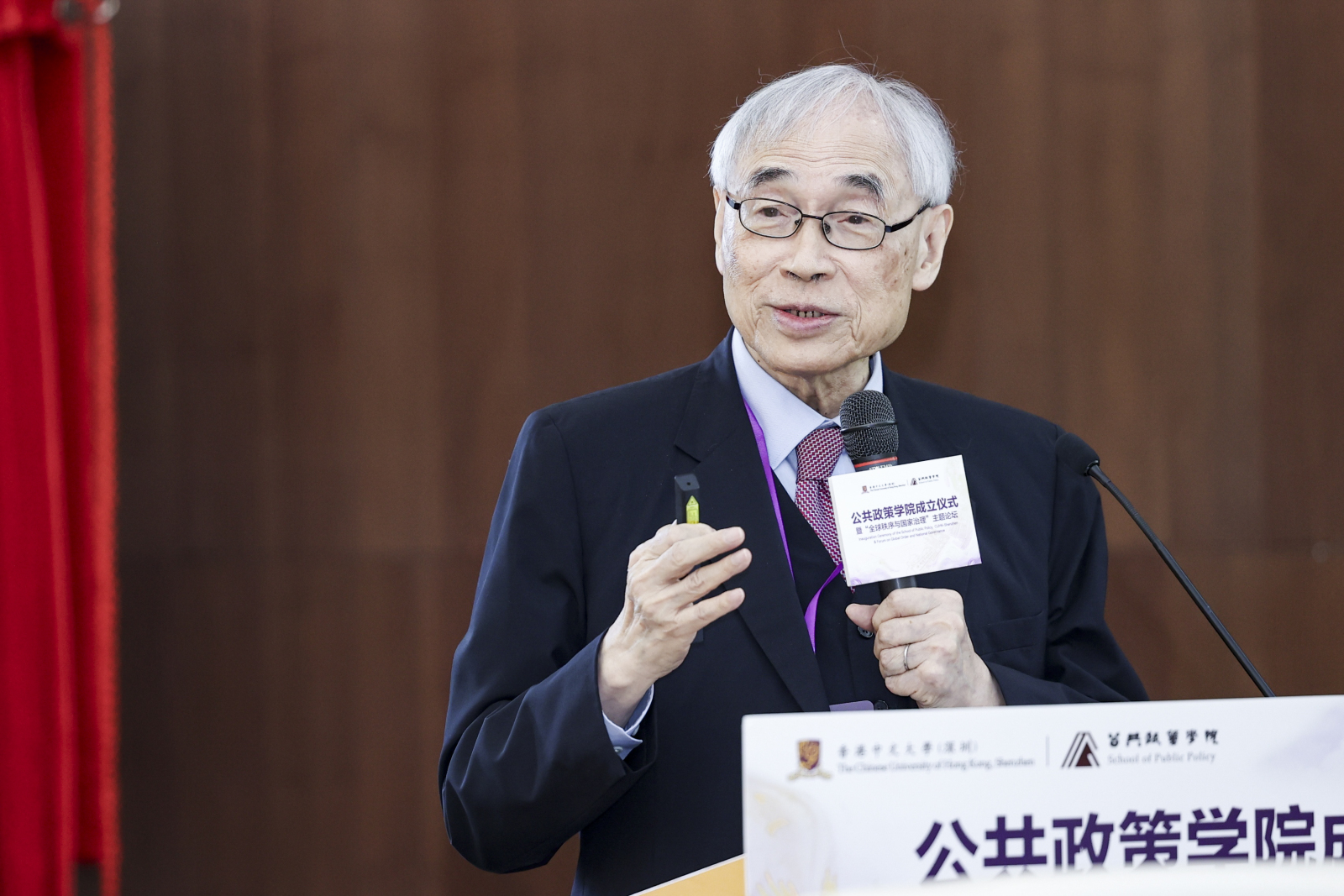 香港中文大学深圳校区_粤港澳大湾区公共治理_香港中文大学(深圳)公共政策学院