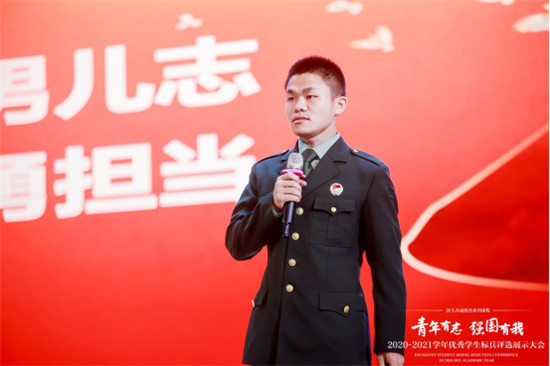 西安交通大学优秀学生标兵评选_西迁精神传承_西安交通大学学生